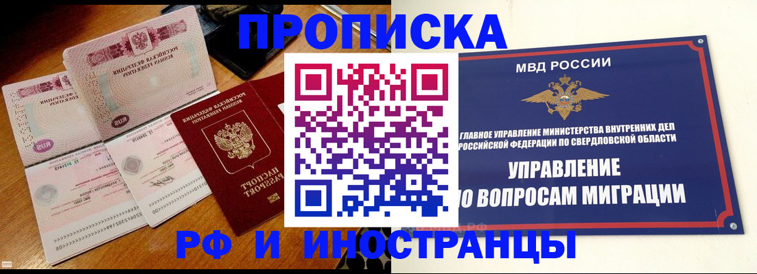 временная регистрация госуслуги в Юже